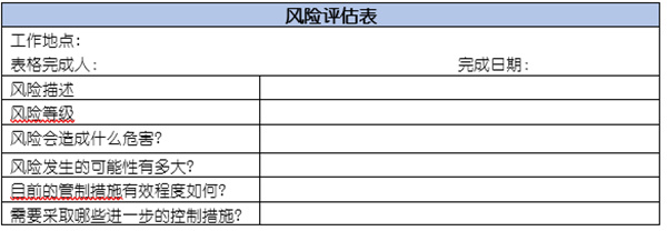 企業(yè)如何應(yīng)對突發(fā)事件？