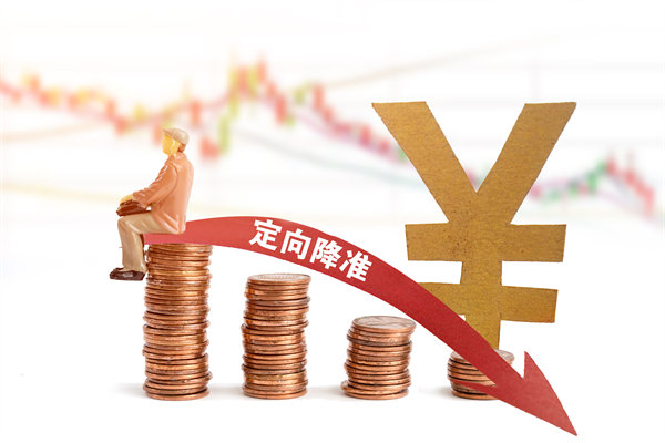 多家大行18日起再下調(diào)存款利率，對(duì)制造業(yè)有何啟示？